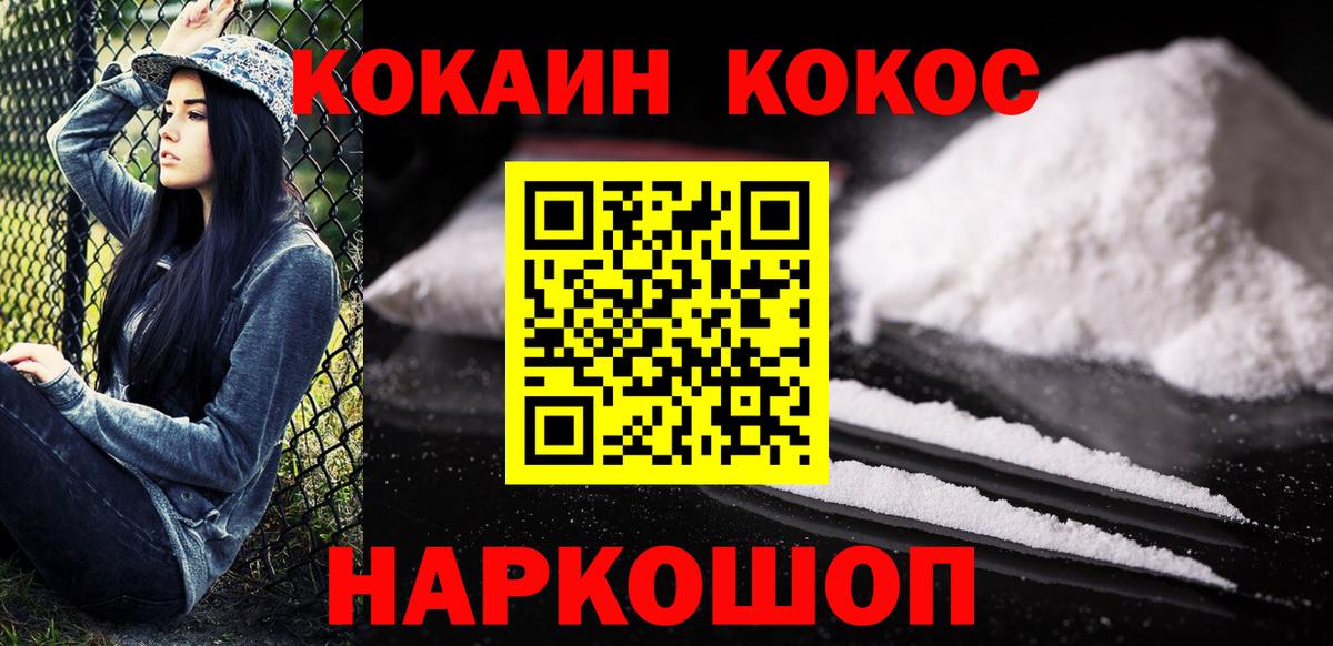 COCAIN Columbia  COCAIN  Архангельск  COCAIN Columbia  Вход с VPN 