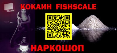 кокаин премиум Тверь