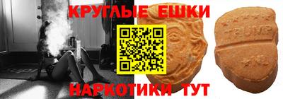 экстази Татарск