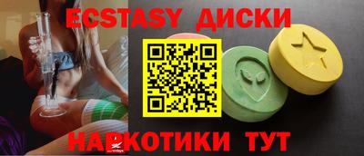 экстази Татарск
