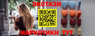 экстази Татарск