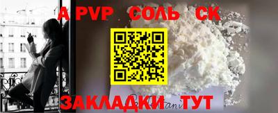 экстази Татарск