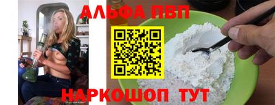 кокаин премиум Тверь