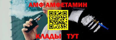 спиды Тара