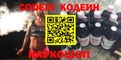 кокаин премиум Тверь