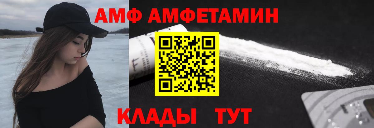 МЕТАМФЕТАМИН  Метамфетамин Methamphetamine  Вход с VPN  Архангельск 