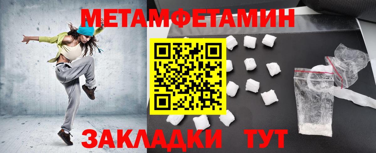 Первитин витя Архангельск