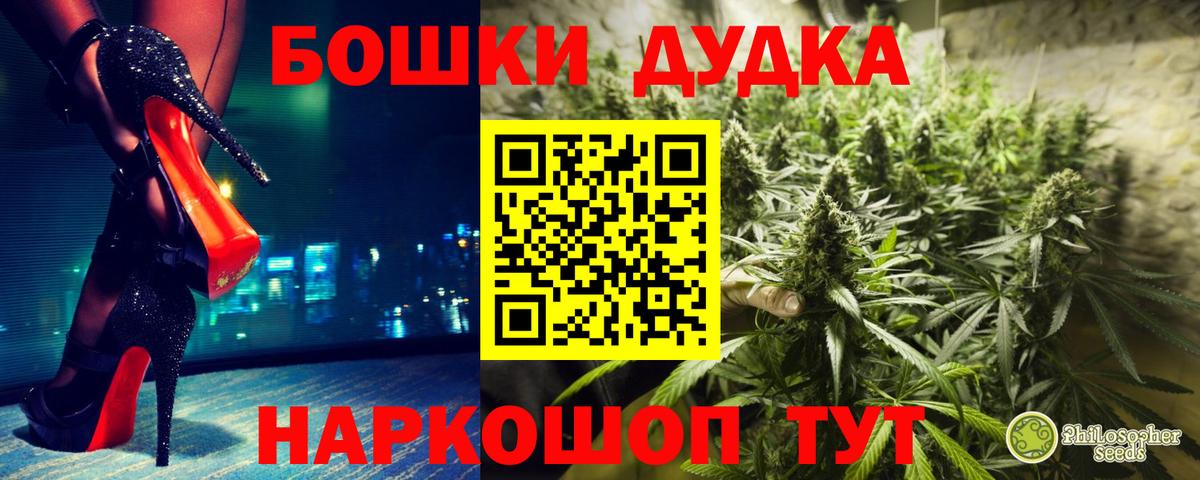 Конопля AK-47  Конопля LSD WEED  Вход с VPN  Архангельск 